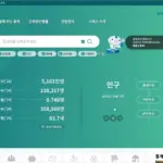 국가통계포털 홈페이지 바로가기