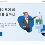빙 웹마스터도구 사이트 바로가기