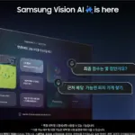 삼성 TV '스마트TV 감시' 데이터 수집 중단 명령 하루 만에 취소