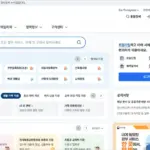 정부24 홈페이지 바로가기