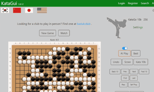 Katago AI무료 바둑