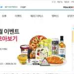 GS25 홈페이지 바로가기 (https://gs25.gsretail.com)