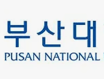 부산대학교