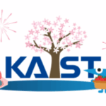 카이스트(KAIST)