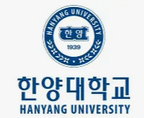한양대학교