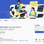 경상북도 교육청 eVPN