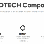 오디텍