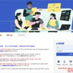 전라북도 교육청 eVPN바로가기