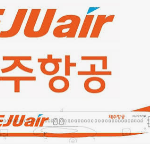 제주항공