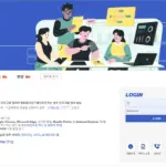 경기도 원격업무지원시스템