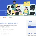 광주광역시교육청 원격업무지원시스템