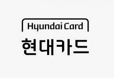 현대카드 홈페이지