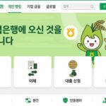 NH농협 공식 홈페이지